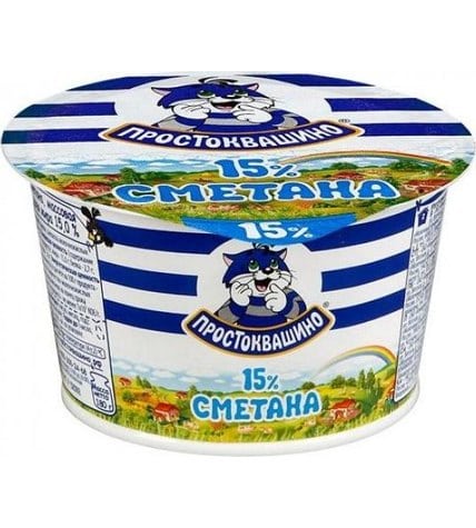 Сметана Простоквашино 15 % 180 г