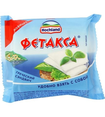 Плавленый сыр Hochland Фетакса 45% 8 ломтиков 150 г