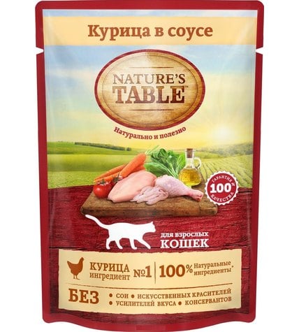 Консервы для кошек Nature's Table курица в соусе