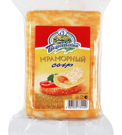 Сыр Белебеевский Мраморный полутвердый фасованный 45% 220 г