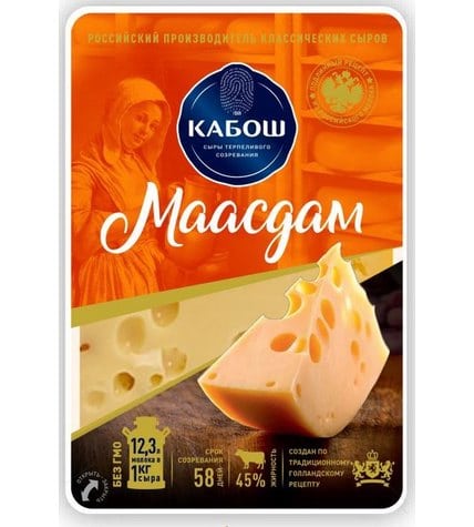 Сыр полутвердый Кабош Маасдам 45% ~ 1 кг