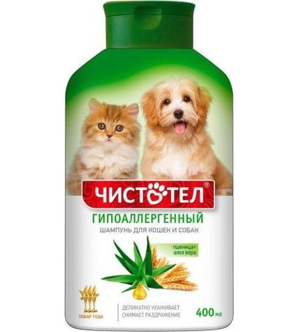 Шампунь Чистотел для кошек и собак гипоаллергенный 400 мл