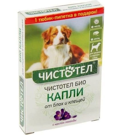 Биокапли Чистотел для средних и крупных собак с лавандой от блох и клещей 2 х 2,5 мл