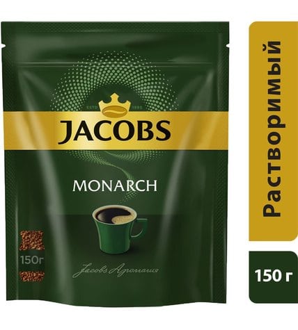 Кофе Jacobs Monarch растворимый сублимированный 150 г