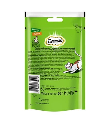 Лакомство для кошек Dreamies с курицей и кошачьей мятой 60 г купить