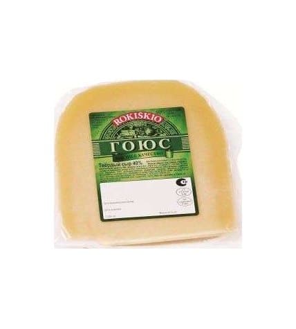 Сыр твердый Rokiskio Гоюс 40% 230 г