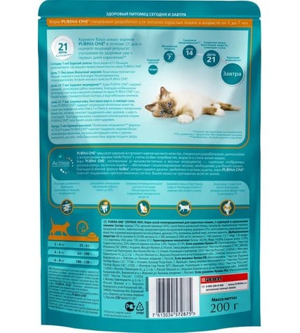 Корм Purina One с курицей и цельными злаками 1,5 кг купить