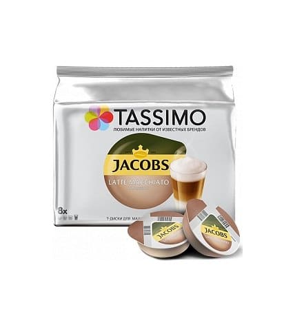 Кофейный напиток Jacobs Latte Macchiato Classico капсульный 8 шт