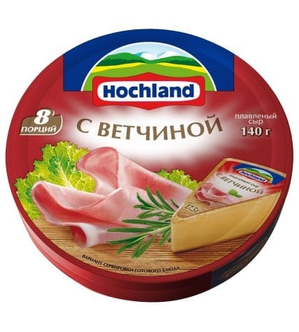 Плавленый сыр Hochland с ветчиной 55% 8 порций 140 г