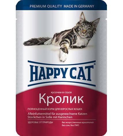 Консервы Happy Cat для кошек кусочки в соусе с кроликом