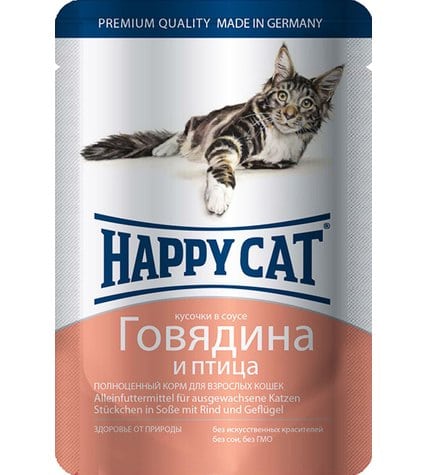Консервы Happy Cat для кошек говядина и птица кусочки в соусе