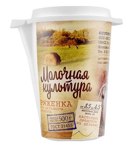 Ряженка Молочная Культура 3,5-4,5% 500 мл