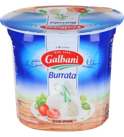 Сыр Galbani Mozzarella Burrata Ball 50% 200 г