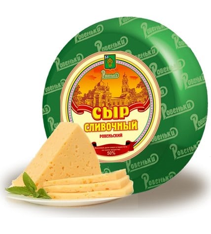 Сыр полутвердый Ровеньки Сливочный 50% ~ 4 кг