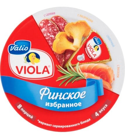 Сыр плавленый Viola Финское Избранное фасованный ассорти