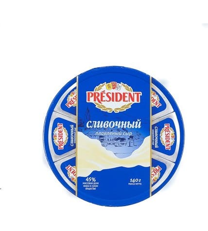 Плавленый сыр President Сливочный 45% 8 порций 140 г