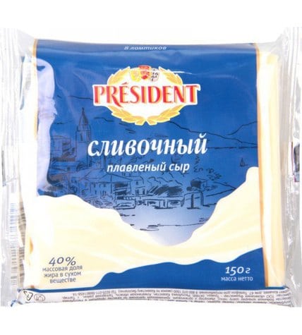 Плавленый сыр President Сливочный 40% 8 ломтиков 150 г