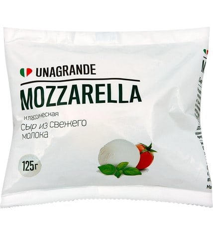 Сыр Unagrande классическая моцарелла 50% 125 г