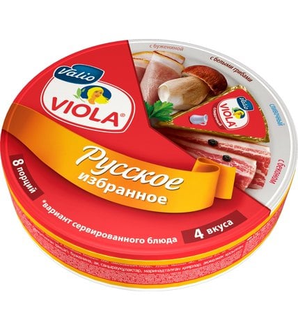 Сыр плавленый Viola Русское Избранное фасованный ассорти