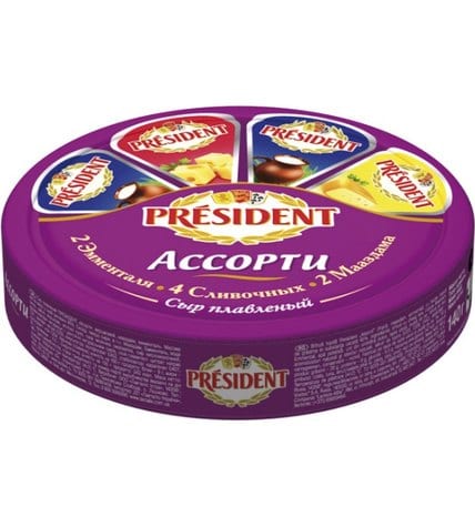 Плавленый сыр President ассорти порционный 45% 140 г