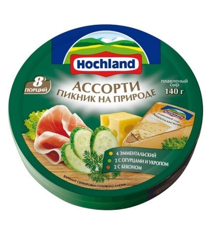 Плавленый сыр Hochland ассорти пикник на природе 55% 8 порций 140 г