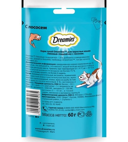 Лакомство для кошек Dreamies с лососем купить