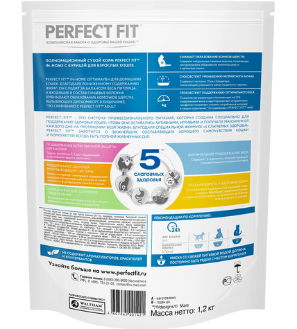 Корм для домашних кошек Perfect Fit с курицей купить
