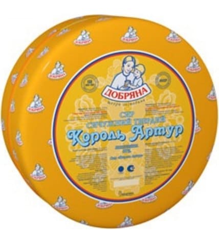 Сыр полутвердый Добряна Король Артур 50% ~ 8 кг