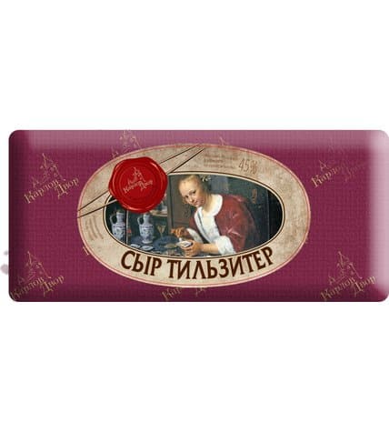 Сыр полутвердый Карлов Двор Тильзитер 45% ~ 4 кг