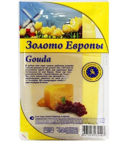 Сыр твердый Золото Европы Гауда 48% 150 г