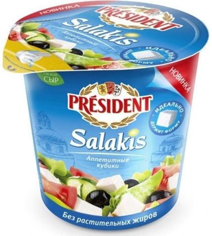 Сыр President Salakis 48% 150 г