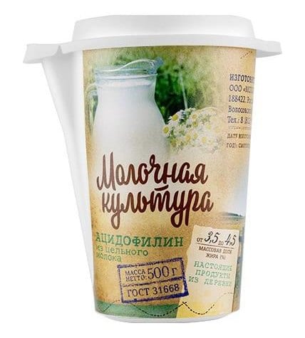 Ацидофилин Молочная Культура 3,5-4,5% 500 мл