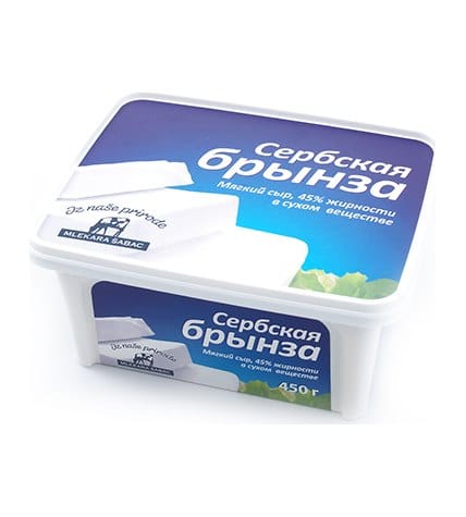 Брынза Mlekara Sabac сербская 45% 450 г