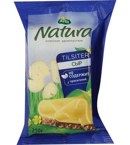 Сыр полутвердый Arla Natura Тильзитер 45% 250 г