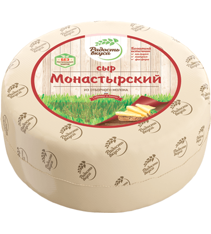 Сыр полутвердый Радость Вкуса Монастырский 45% ~6,8 кг