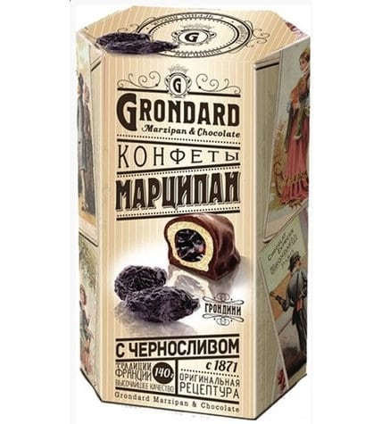 Конфеты Grondard Марципан с черносливом