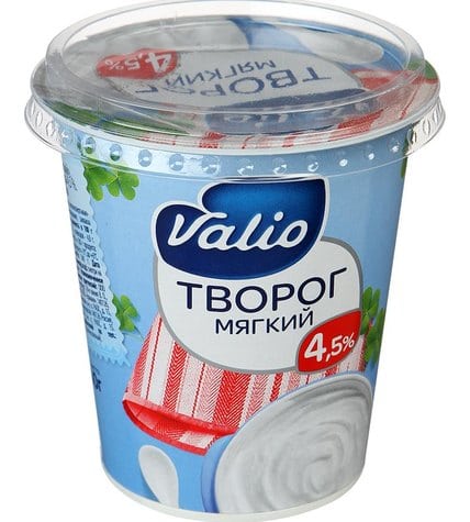 Творог Valio мягкий натуральный 4,5% 340 г