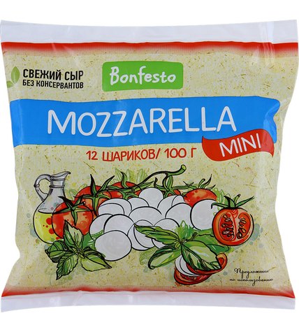 Сыр Bonfesto Моцарелла mini 45% 100 г