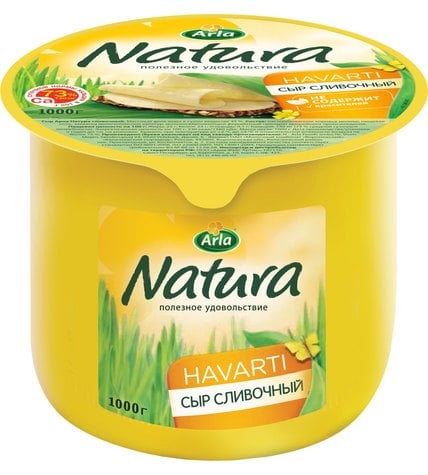 Сыр полутвердый Arla Natura Сливочный 45% ~1 кг