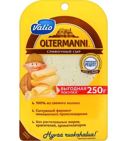 Сыр полутвердый Valio Oltermanni 45% 250 г
