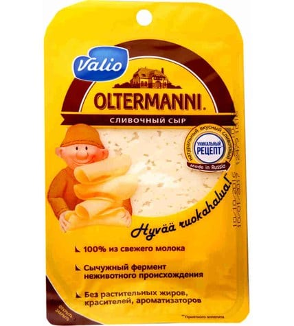 Сыр полутвердый Valio Oltermanni 45% 130 г
