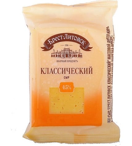 Сыр полутвердый Брест-Литовск Классический 45% 210 г