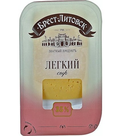 Сыр полутвердый Брест-Литовск Легкий 35% 150 г