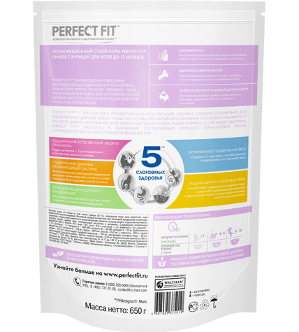 Корм для кошек Perfect Fit Junior для котят до 12 месяцев с курицей сухой купить