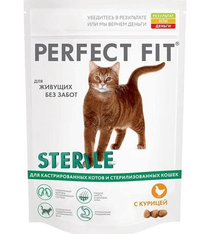 Корм для кошек Perfect Fit Sterile для кастрированных котов и стерилизованных кошек сухой
