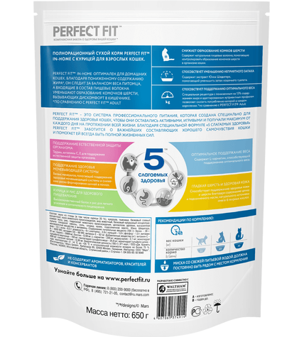 Корм для кошек Perfect Fit In-Home для домашних кошек с курицей сухой купить