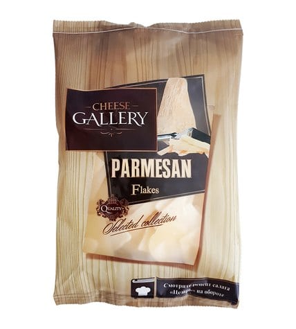 Сыр твердый Cheese Gallery пармезан хлопья 38% 100 г