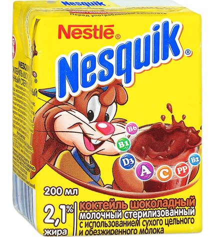 Молочный коктейль Nestle Nesquik шоколадный 2,1% 200 мл