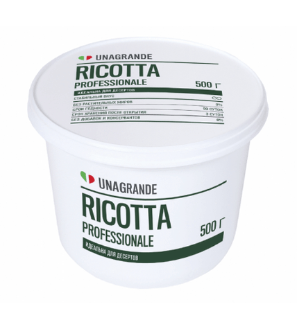Творожный сыр Unagrande Professionale Ricotta 45% 500 г