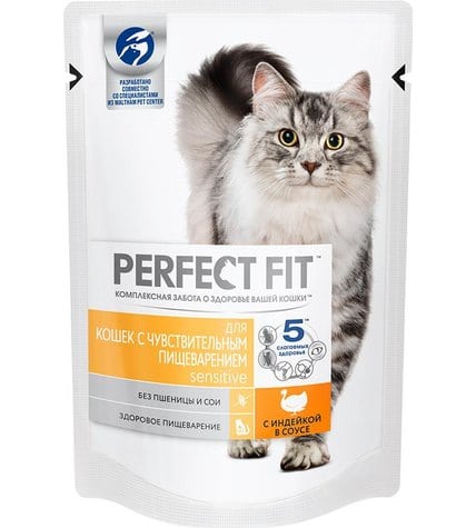 Корм Perfect Fit Sensitive для взрослых кошек с чувствительным пищеварением 